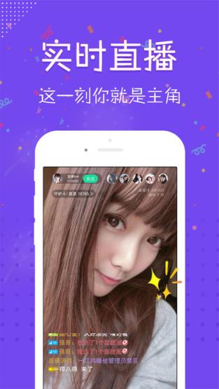 多多直播app官方
