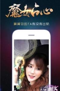 小咪直播手机版