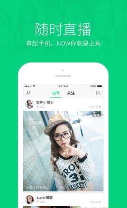 now直播金币破解版
