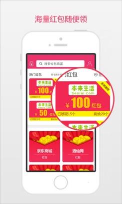 安卓诛仙红包挂破解版