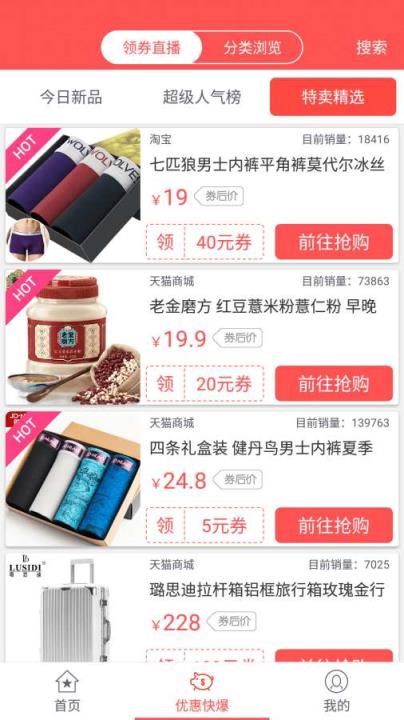 神马快爆手机版官方