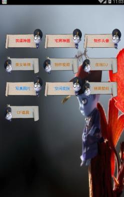 蒙浩魔盒无限积分版