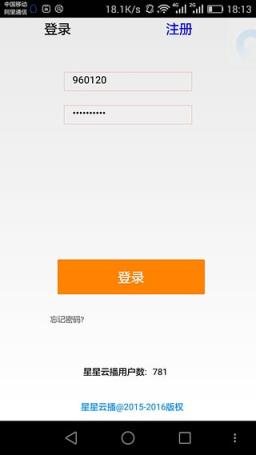 云影音一点即播手机版下载