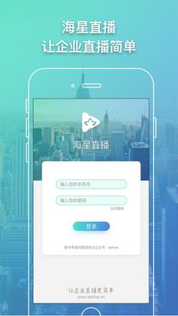 海星直播官方
