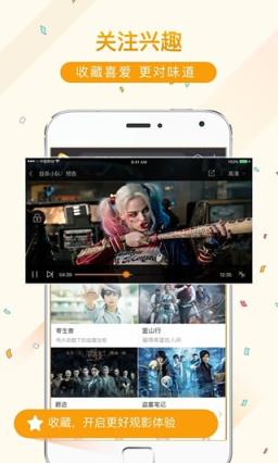 酷开影视vip破解版