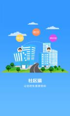 企电通官方下载