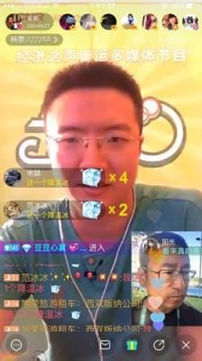 云豹手机小直播软件