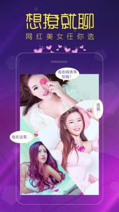 嗨秀秀场隐藏房间号破解版