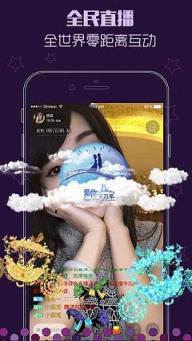 物色直播最新版app
