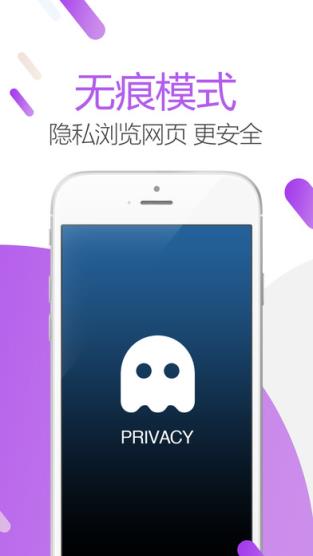 迅雷浏览器手机版