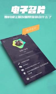 云客app最新版下载