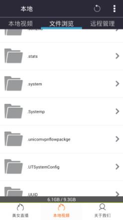 四叶云播破解版下载