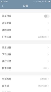 神奇浏览器 官方