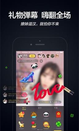 金票直播app
