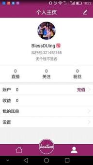 拜托直播app

