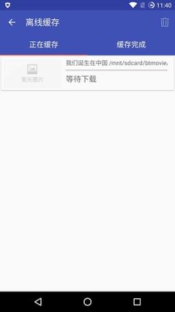 电影天堂4.2.1最新版