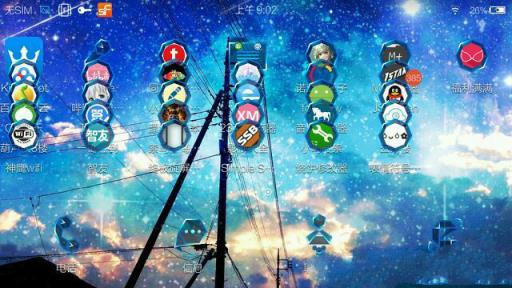 终极旋屏控制已付费版