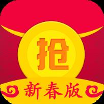 微信隐身0秒抢红包神器不延时版