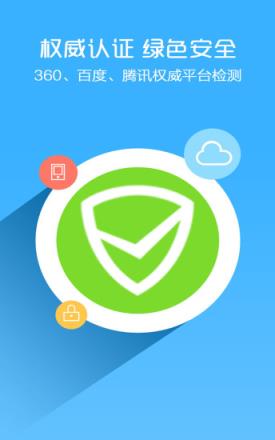 牛逼1.0微信抢红包神器