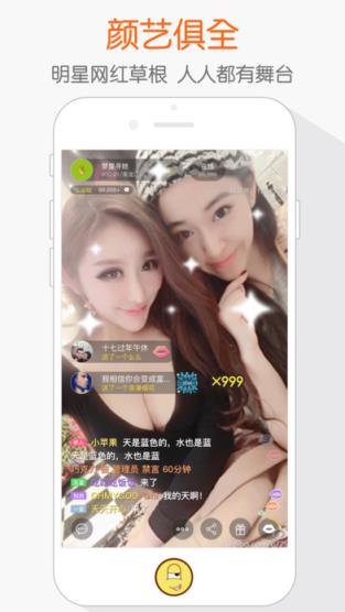 PC蛋蛋直播安卓版
