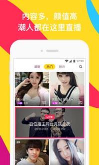 哈尼直播app
