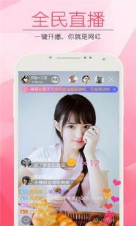 春趣直播官方
