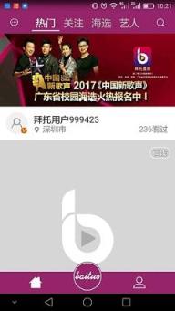 拜托直播app

