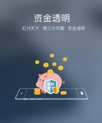 信人在线app