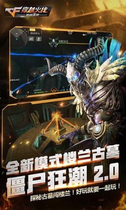 枪战王者幽灵模式最强武器获取助手