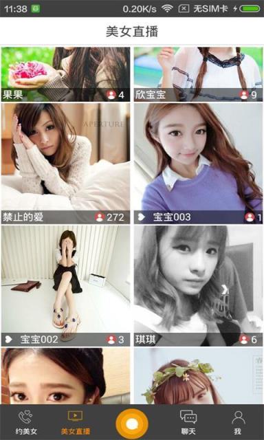 微派直播手机版
