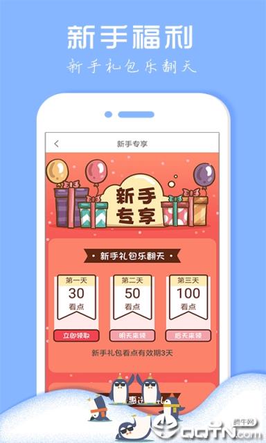 免费小说阅读器app