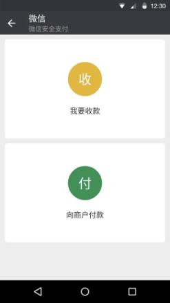 微信朋友直播app
