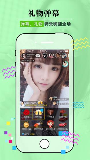 快影直播app官方
