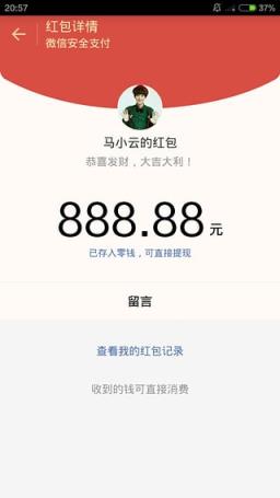 微商对话截图神器安卓版