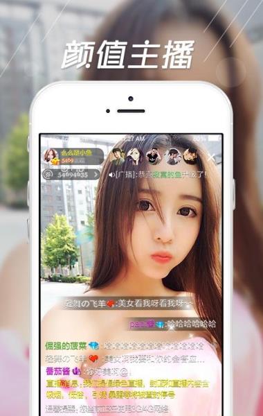 魅夜直播app

