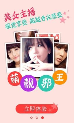 热秀直播安卓版
