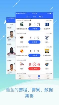 NBA圣诞大战直播app下载