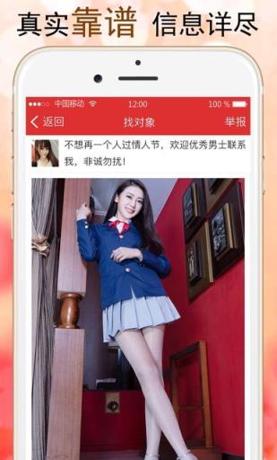 魅夜直播app
