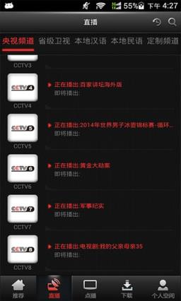 无线乐播app官方