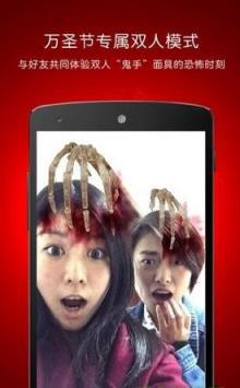 咖魔手机版下载