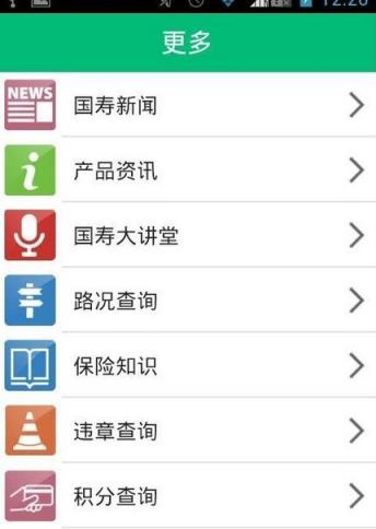 随行e门店app最新版