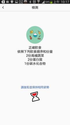 优活日记手机版