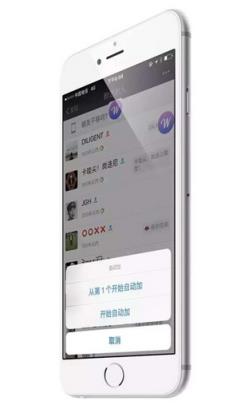 完美微商3.0官方最新版