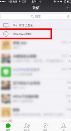 微信小程序6.5.3官方正式版