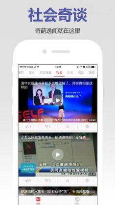 微视影院app会员无广告版