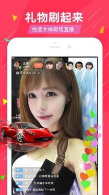 美腿直播vip破解版
