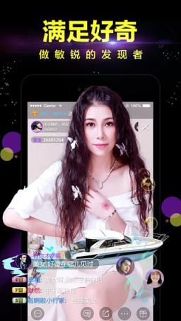 密live直播app
