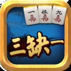 新建三缺一作弊器