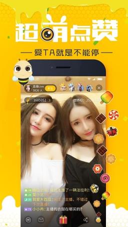 蜜丝直播破解版
