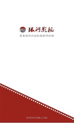 银河影视破解版